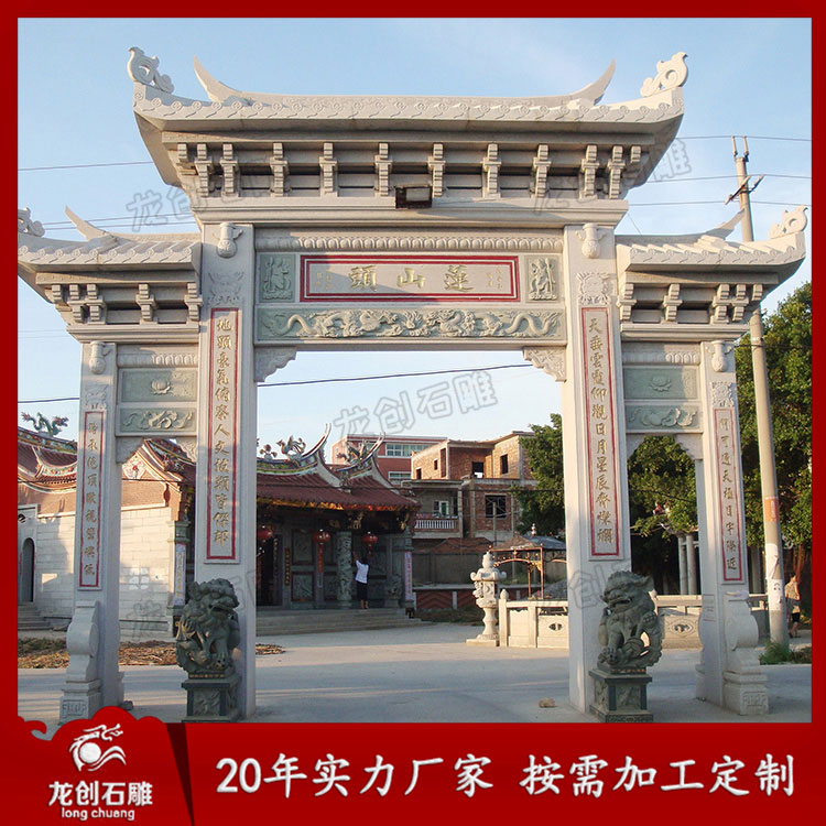哪里有卖石牌坊的 石牌坊厂家哪家好