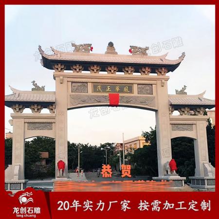 石牌坊定制 石牌坊雕刻厂家 龙创石雕