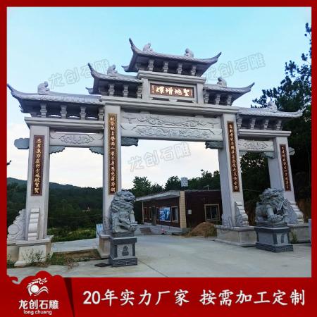 口碑好的石牌楼厂家 惠安龙创石雕
