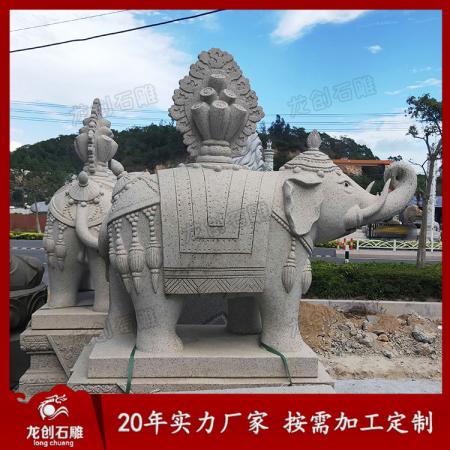 福建石雕大象生产厂家 出售动物石雕大象