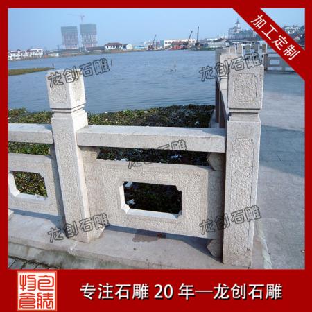 河堤石栏杆 花岗岩栏杆厂家