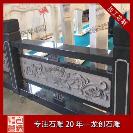 花岗岩栏杆 芝麻灰石栏杆 芝麻白石栏杆