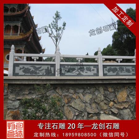 石材栏杆批发厂家 石雕栏杆批发厂家