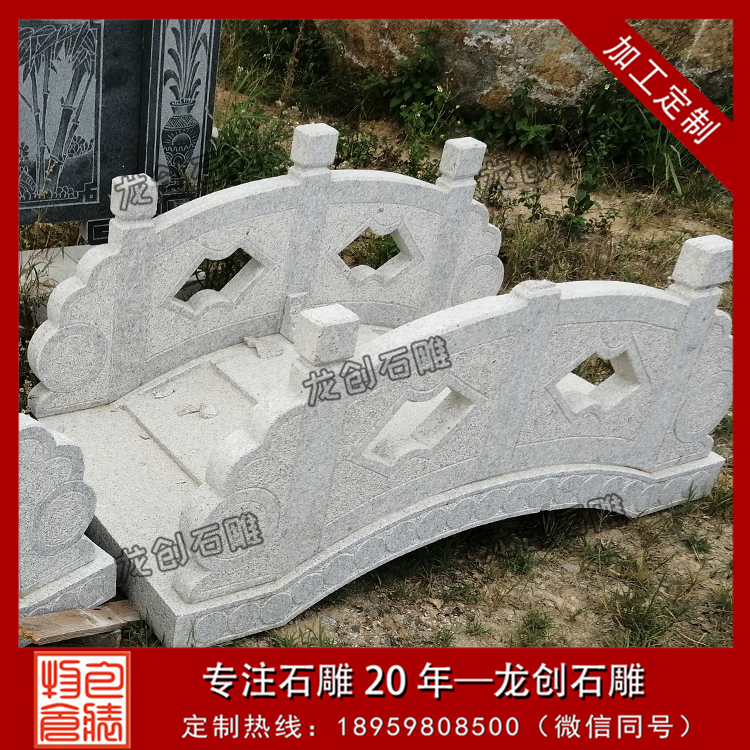 ç³éç³æ¡¥