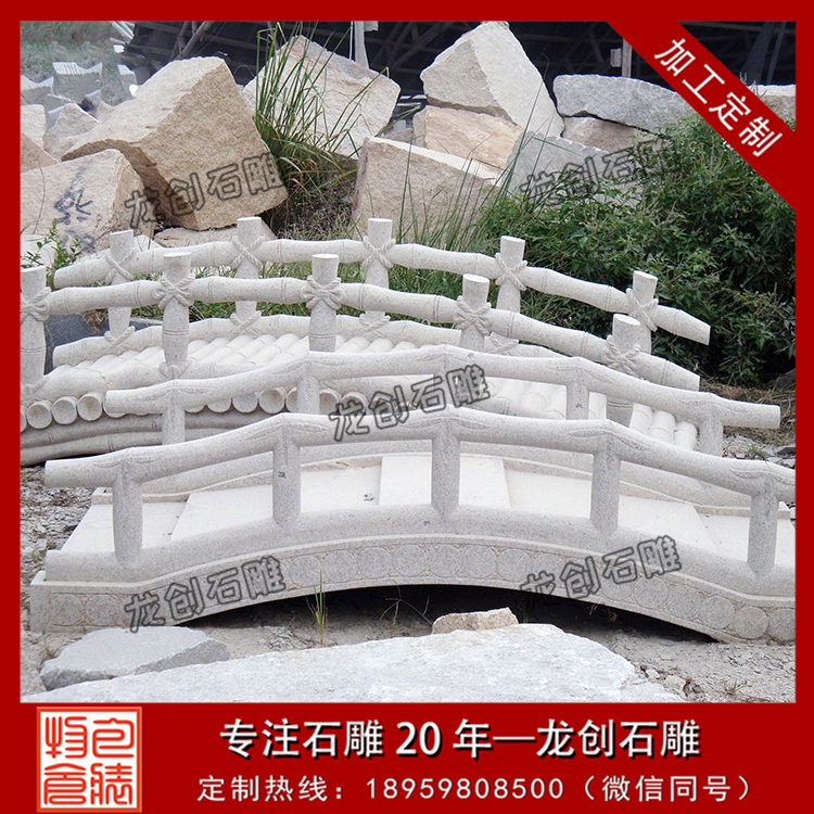 ç³éç³æ¡¥