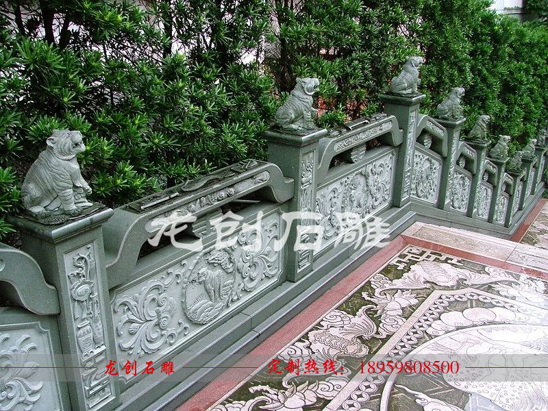 青石雕花栏杆