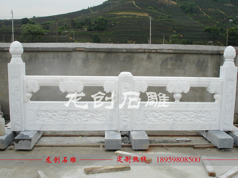 石雕汉白玉栏杆