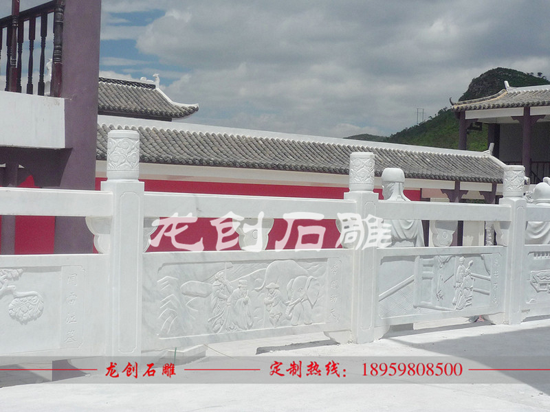 汉白玉护栏