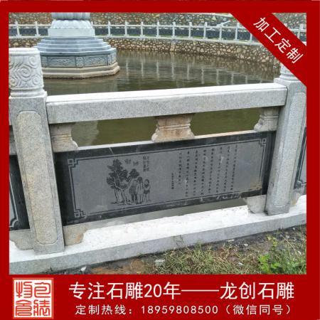 江苏石材栏杆定做哪里好 龙创石材栏杆雕刻厂家