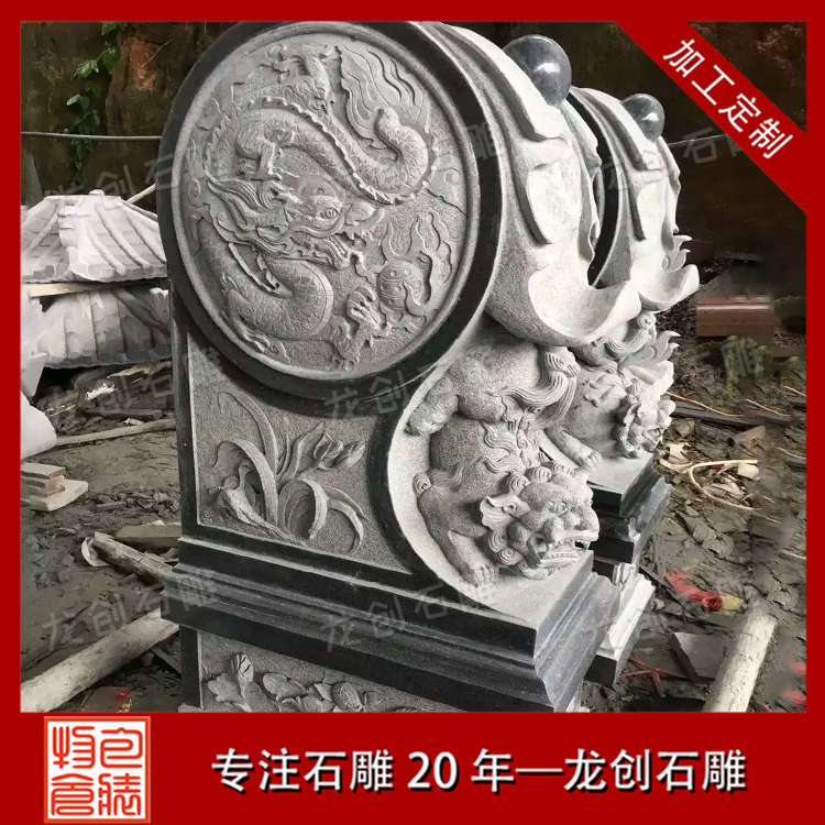 抱鼓石有什么作用和风水讲究
