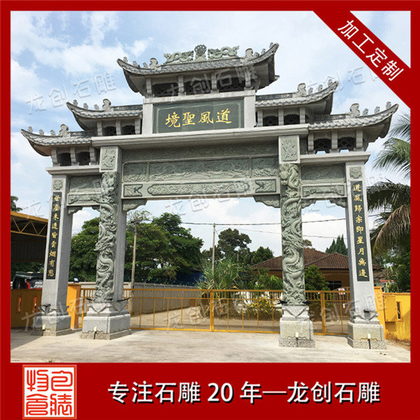ç³éçåå¾ç