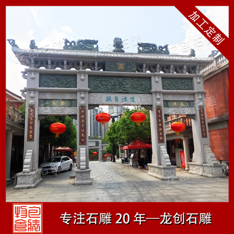 谈谈建造石牌坊的原因和作用