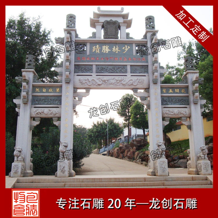 ç³çæ¥¼å®å¶æ ·å¼åè