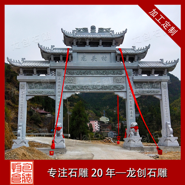 ç³çæ¥¼å®å¶æ ·å¼åè