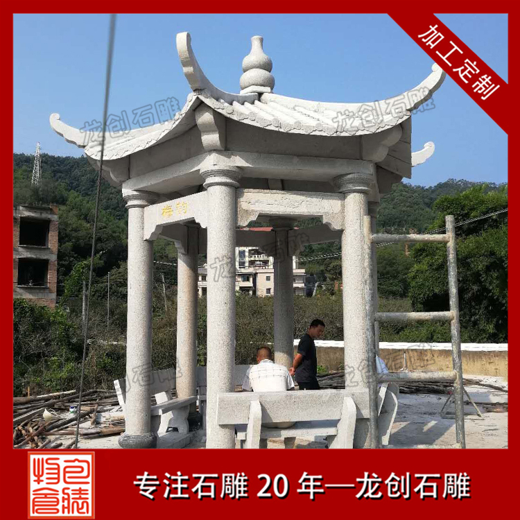 单层六角石凉亭图片