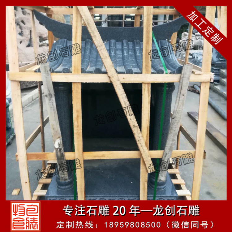 石雕土地庙