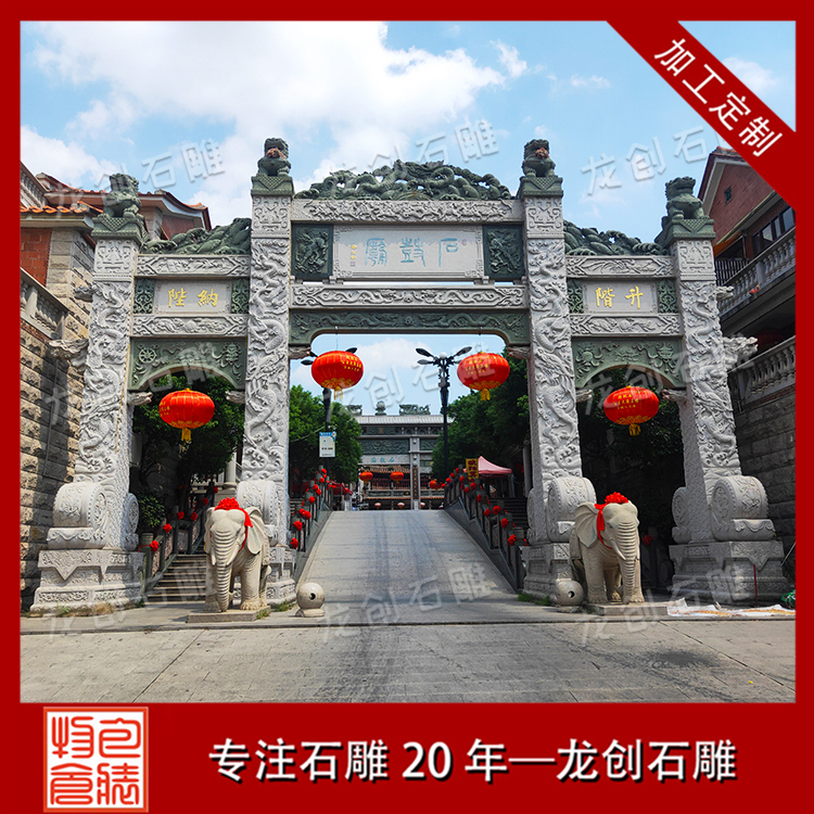 ç³çæ¥¼æ ·å¼