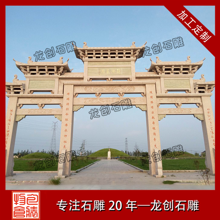 ç³çæ¥¼æ ·å¼