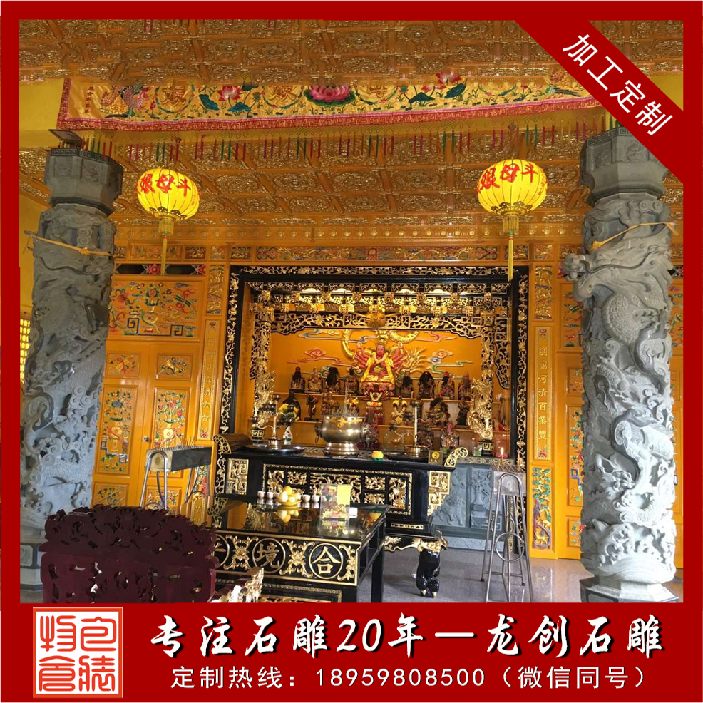 石雕龙柱