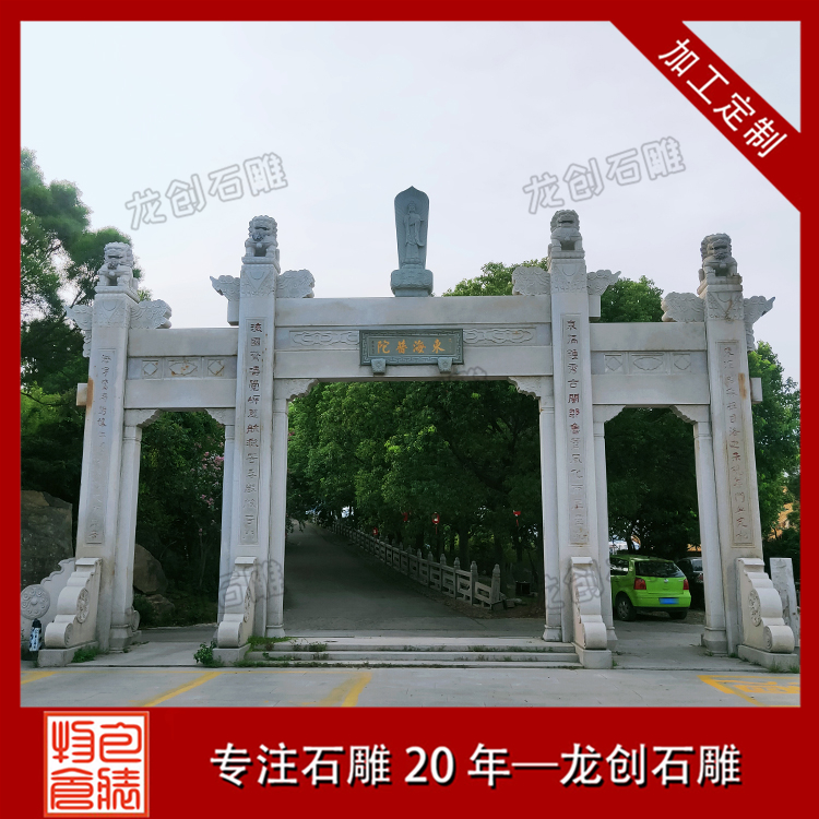 å¯ºé¢ç³éå±±é¨æ ·å¼å¾ç