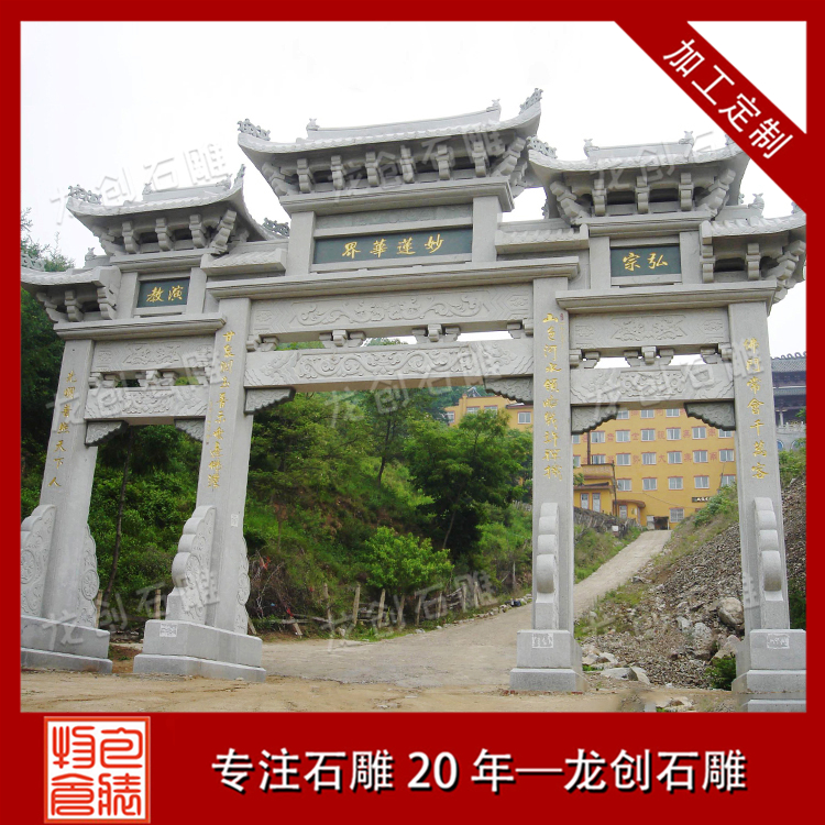 å¯ºé¢ç³éå±±é¨æ ·å¼å¾ç