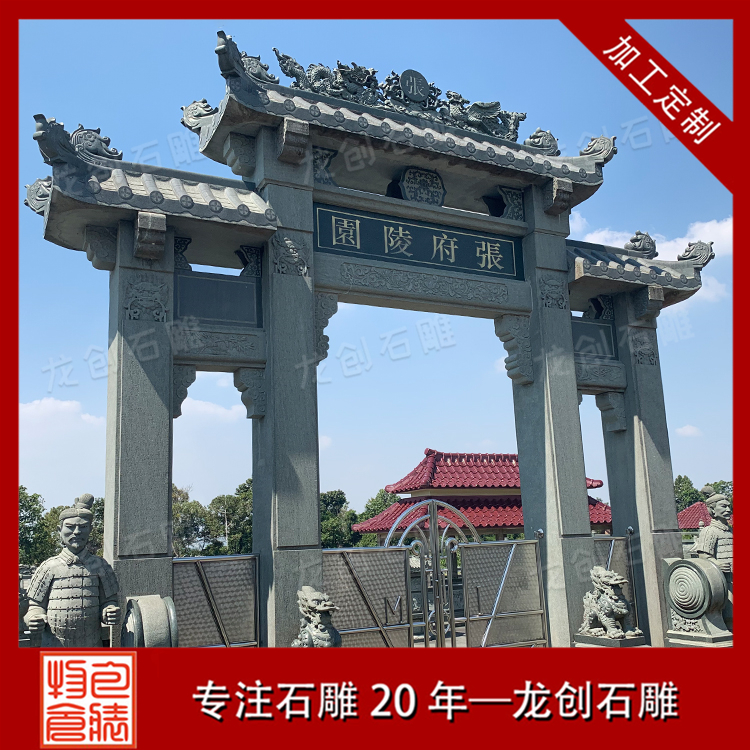 ç³éçæ¥¼æ ·å¼åå¾ç