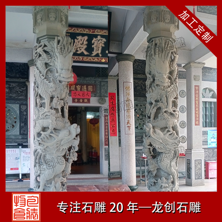ç³éé¾æ±å¾ç