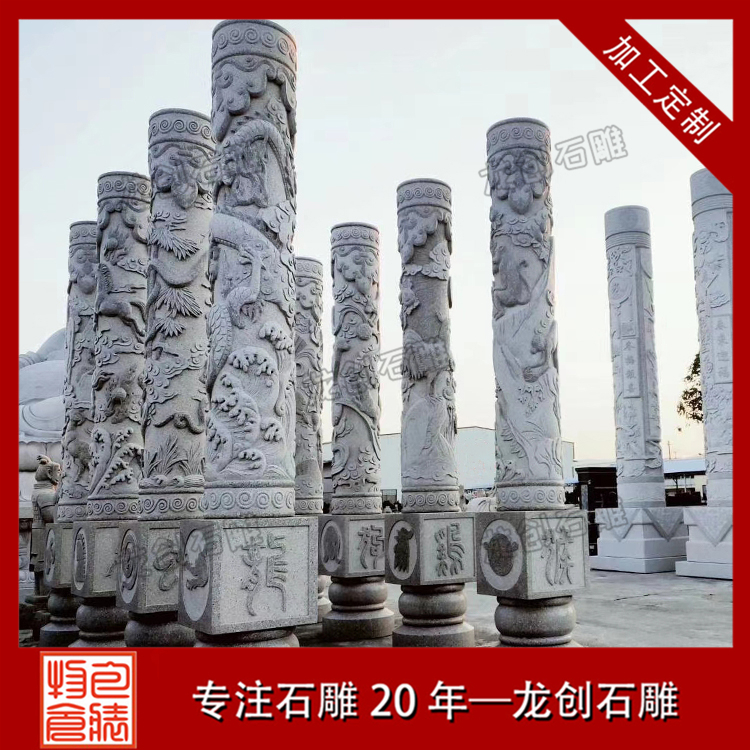 ç³éé¾æ±å¾ç