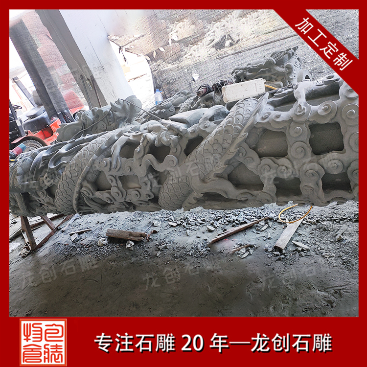 ç³éé¾æ±å¾ç