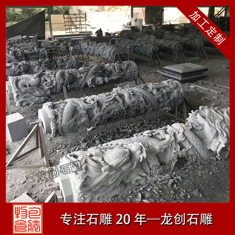 ç³éé¾æ±æ ·å¼åå¾ç