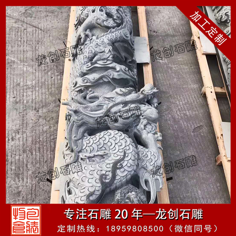 ç³éçé¾æ±éå»å¾ç