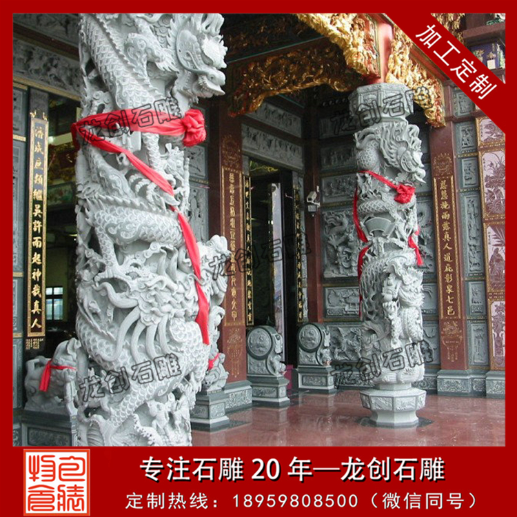 ç³éé¾æ±åè¡¨å¾çåæ ·å¼
