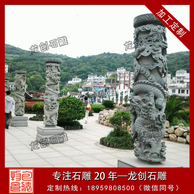 ç³éé¾æ±