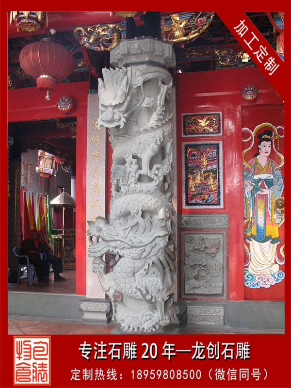 å¯ºåºç³éé¾æ±