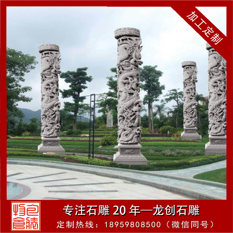 å¤§åç³éé¾æ±