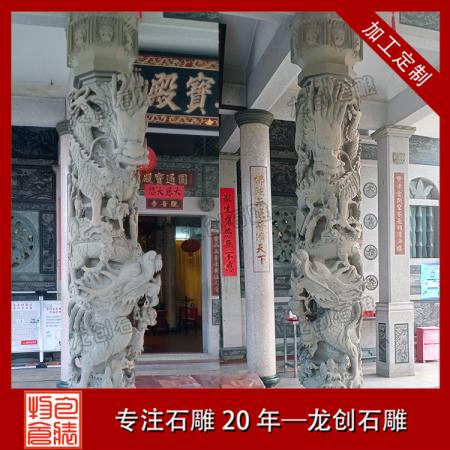 厂家货源石雕龙凤柱 石雕龙凤柱图片