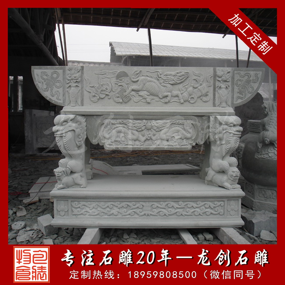 ç³éä¾æ¡/ç¥å°/é¦æ¡