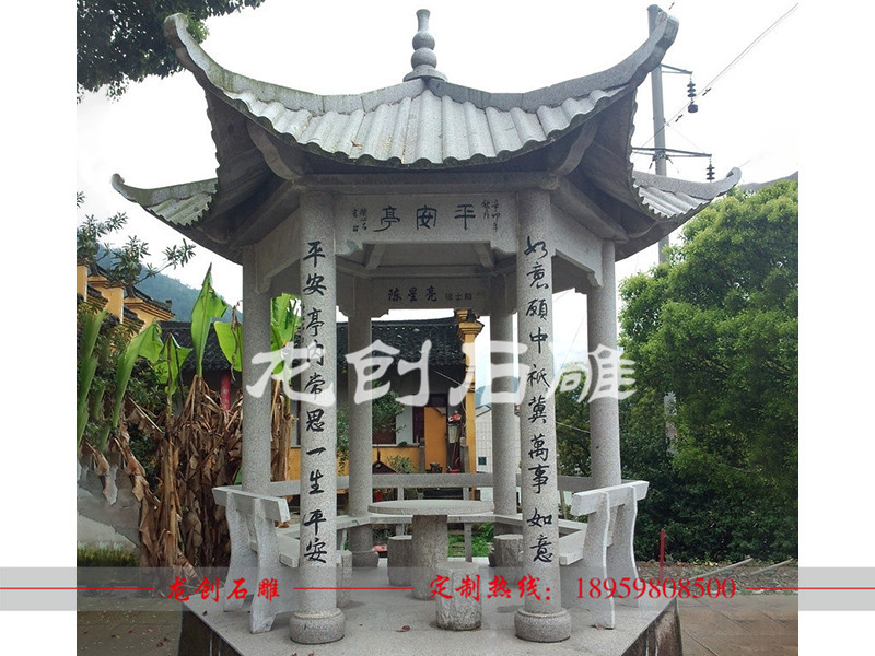 建一个石雕亭子多少钱