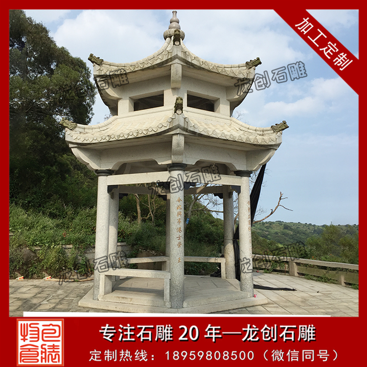 ç³éåå±åäº­å¾ç