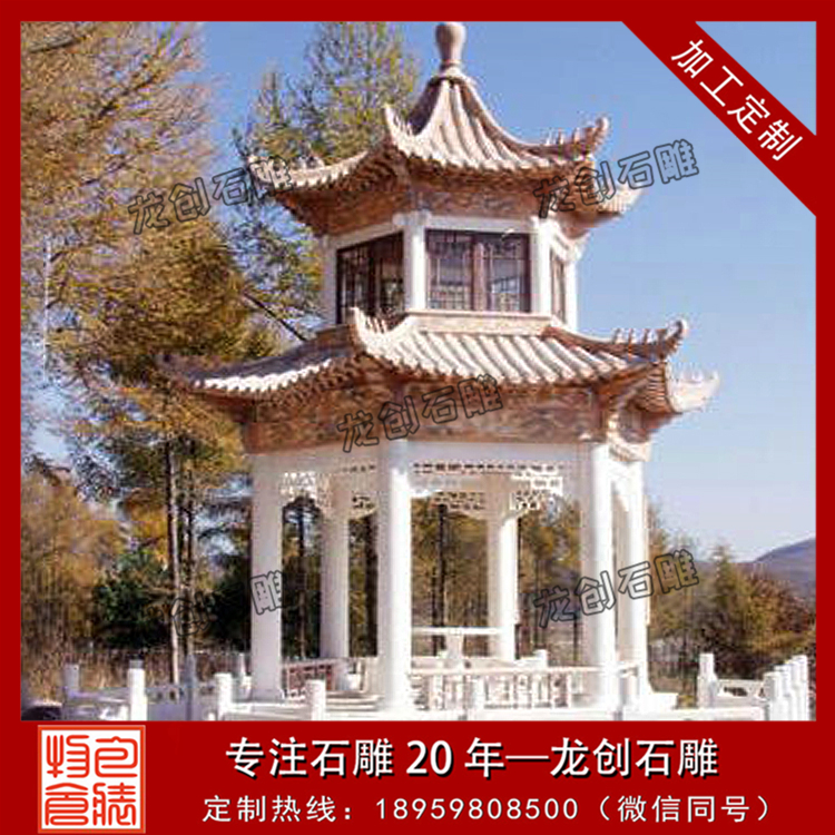 ç³äº­å­å¾çåæ ·å¼