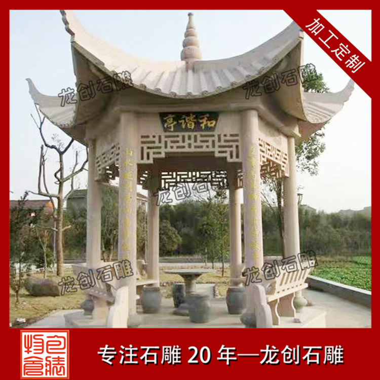 ç³éäº­å­å¾çå¤§å¨