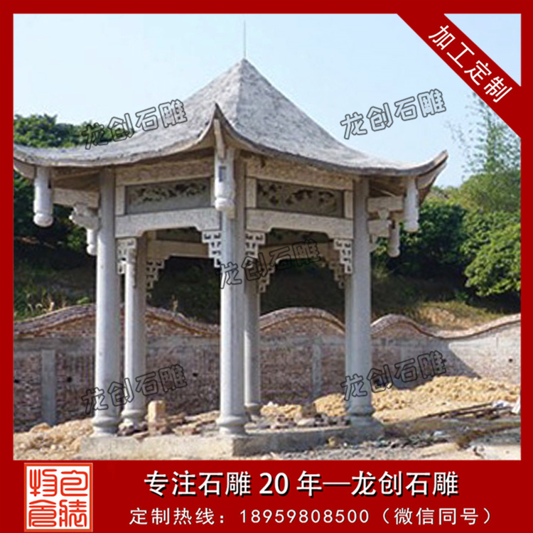 ç³éäº­å­å¾çåæ ·å¼