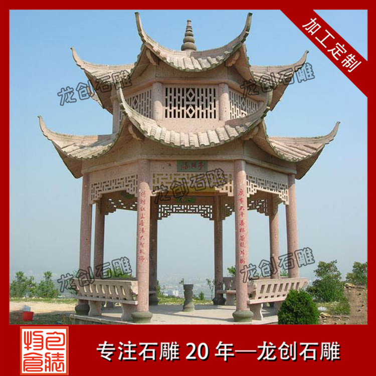 ç³éäº­å­å¾ç