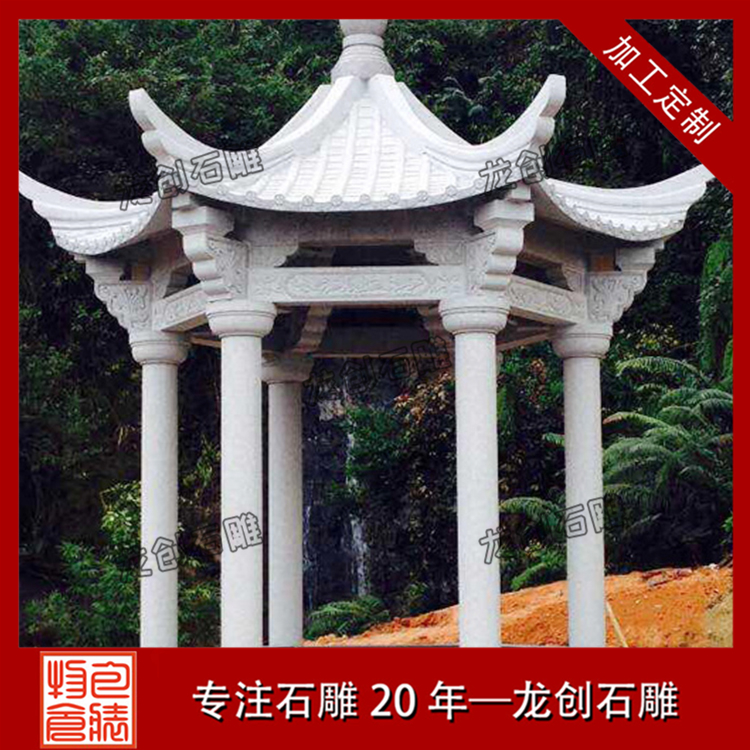 ç³éäº­å­å¾ç