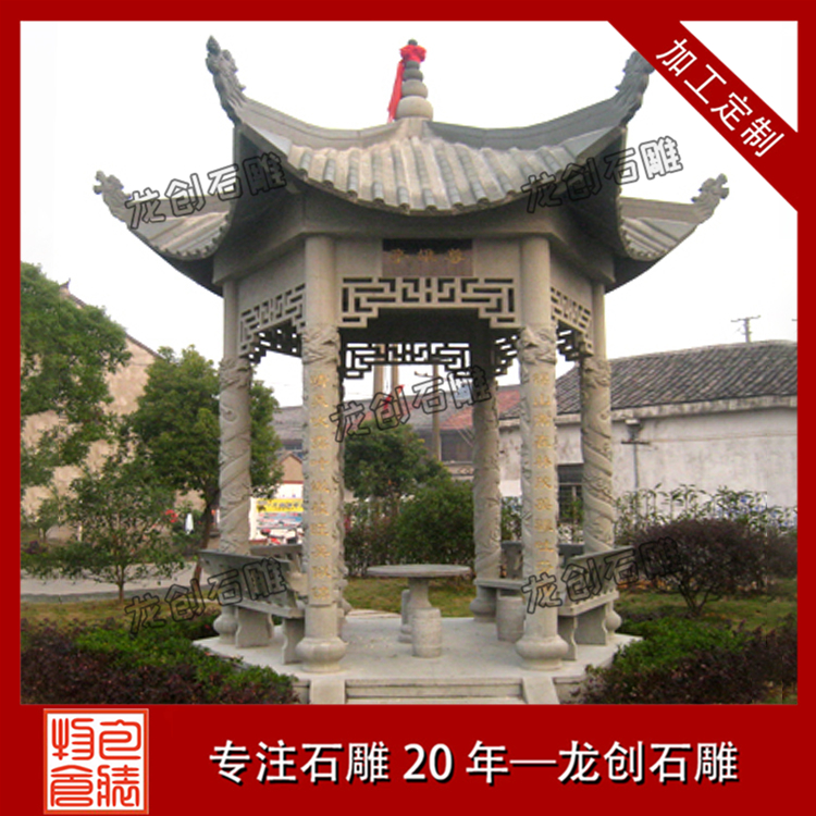 ç³äº­å­æ ·å¼å¾ç