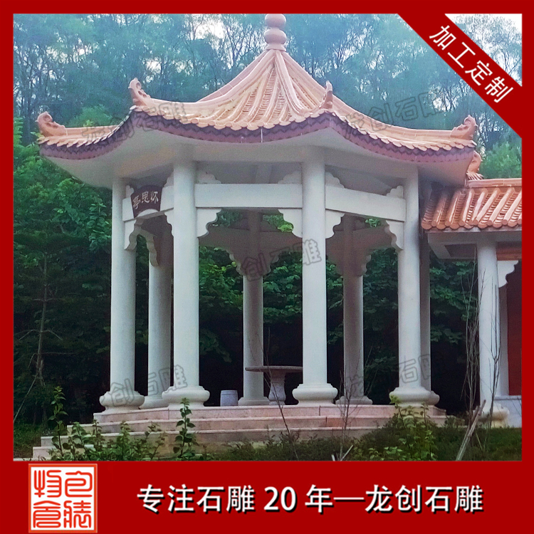 ç³éä¸­å¼åäº­