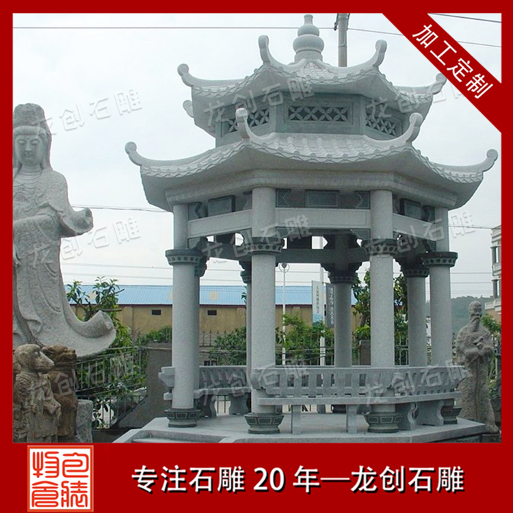 ç³éä¸­å¼åäº­