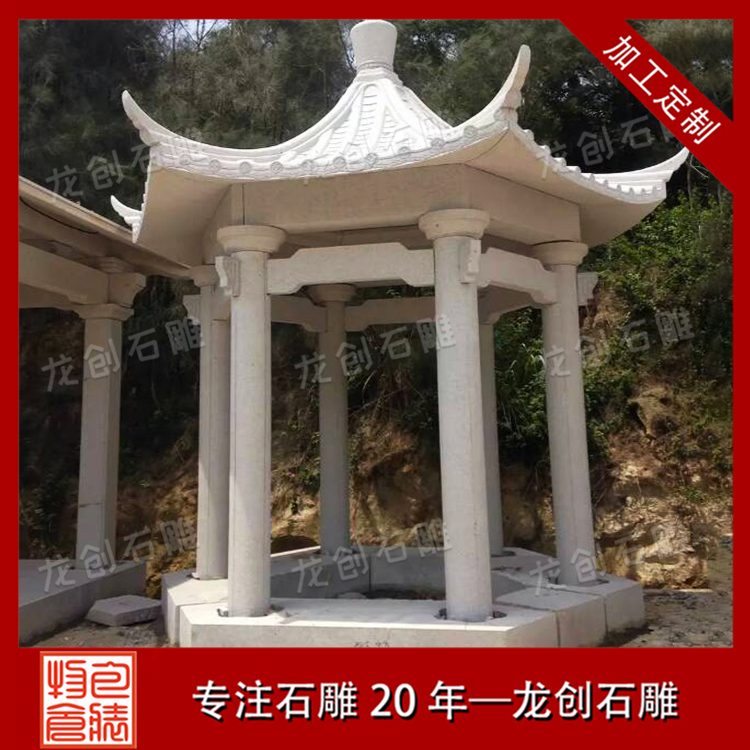 ç³éä¸­å¼åäº­