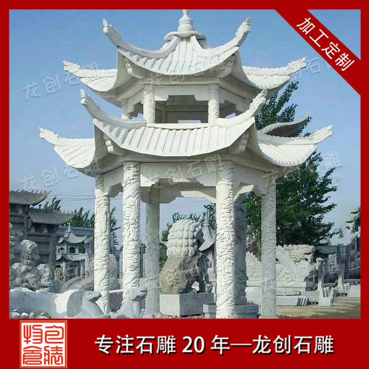 ç³éä¸­å¼åäº­