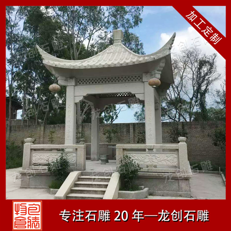 ç³äº­å­æ ·å¼åå¾ç